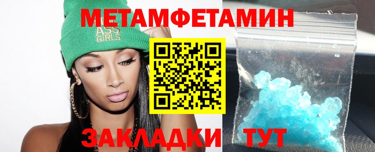 Октябрьский  АМФЕТАМИН Розовый  Амфетамин  Вход с VPN 
