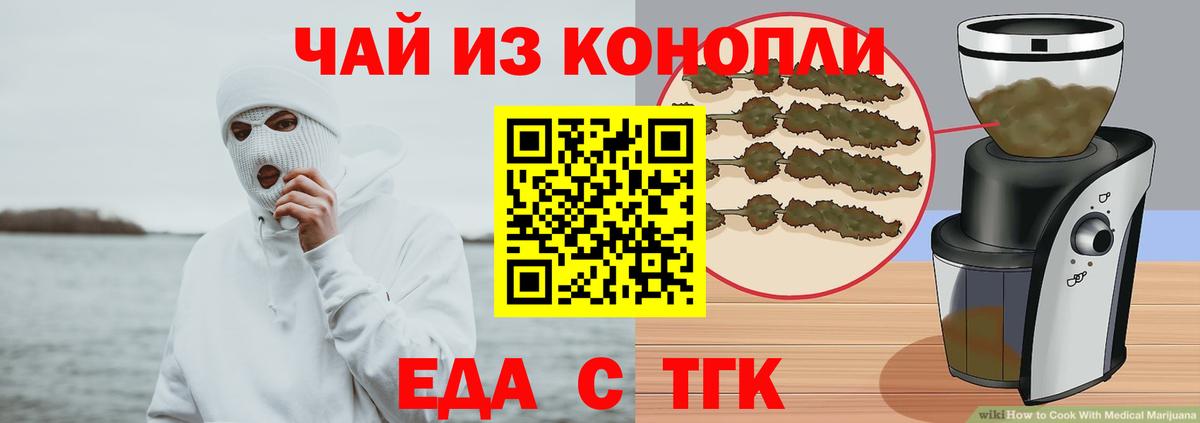 Canna-Cookies марихуана  Вход с VPN  Октябрьский 