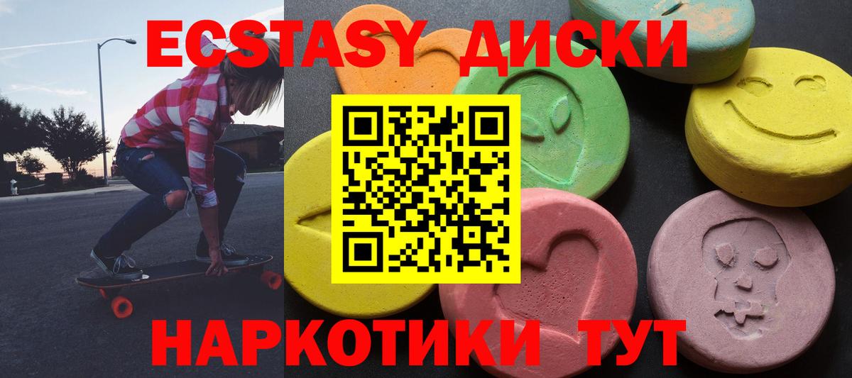 Октябрьский  Экстази TESLA  Вход с VPN 
