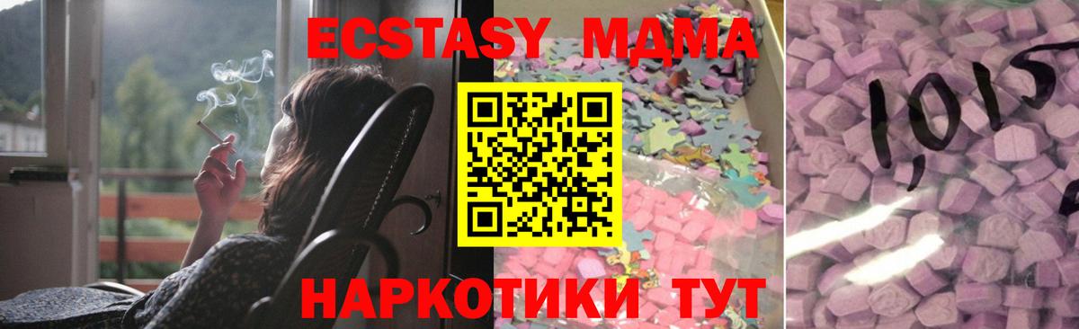 ЭКСТАЗИ круглые Октябрьский