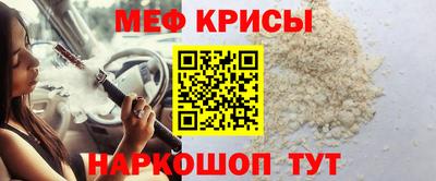 гашик Ставрополь