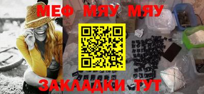 гашик Ставрополь