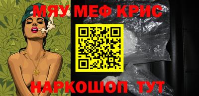 гашик Ставрополь