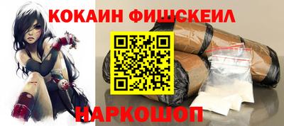 гашик Ставрополь