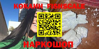 PSILOCYBIN Старая Купавна