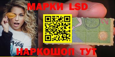 PSILOCYBIN Старая Купавна