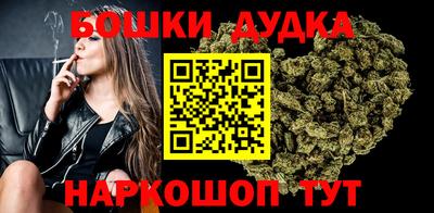 гашик Ставрополь