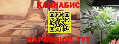 гашик Ставрополь