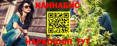 гашик Ставрополь