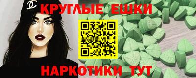 PSILOCYBIN Старая Купавна