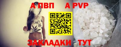 гашик Ставрополь