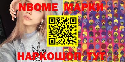 PSILOCYBIN Старая Купавна
