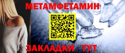 гашик Ставрополь