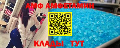 гашик Ставрополь