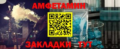 гашик Ставрополь