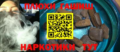 PSILOCYBIN Старая Купавна