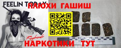 PSILOCYBIN Старая Купавна