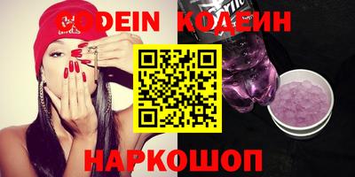 гашик Ставрополь