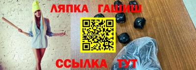 гашик Ставрополь