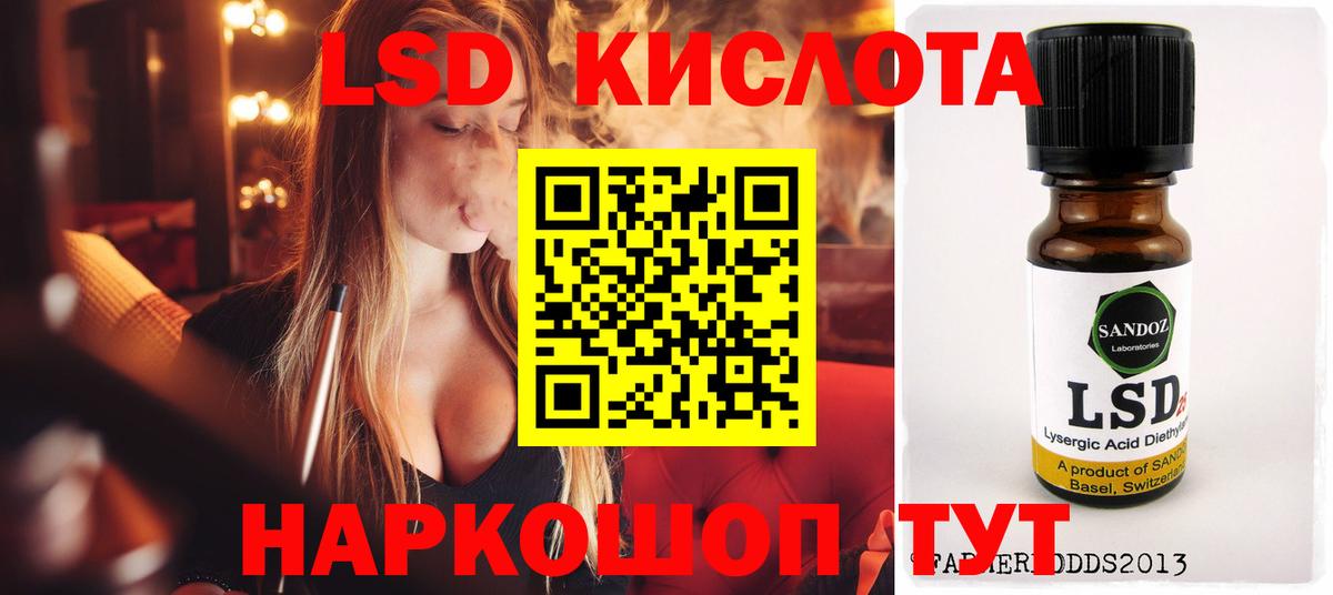 ЛСД экстази ecstasy  Вход с VPN  Октябрьский 