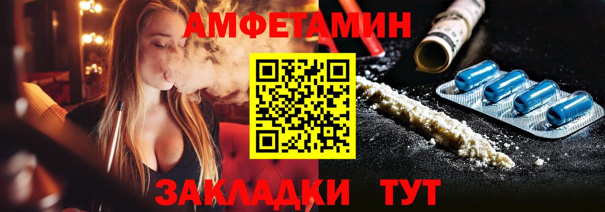 МЕТАМФЕТАМИН витя Октябрьский