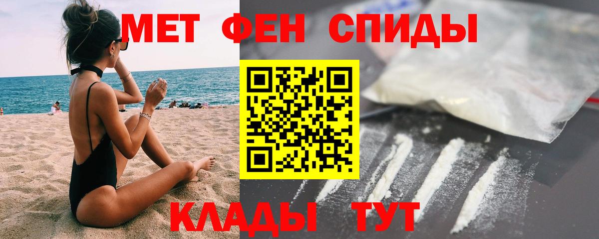 Метамфетамин  Вход с VPN  Октябрьский  МЕТАМФЕТАМИН Methamphetamine  МЕТАМФЕТАМИН Methamphetamine 