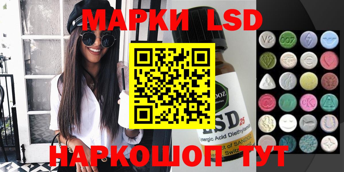 Марки 25I-NBOMe 1,5мг Октябрьский