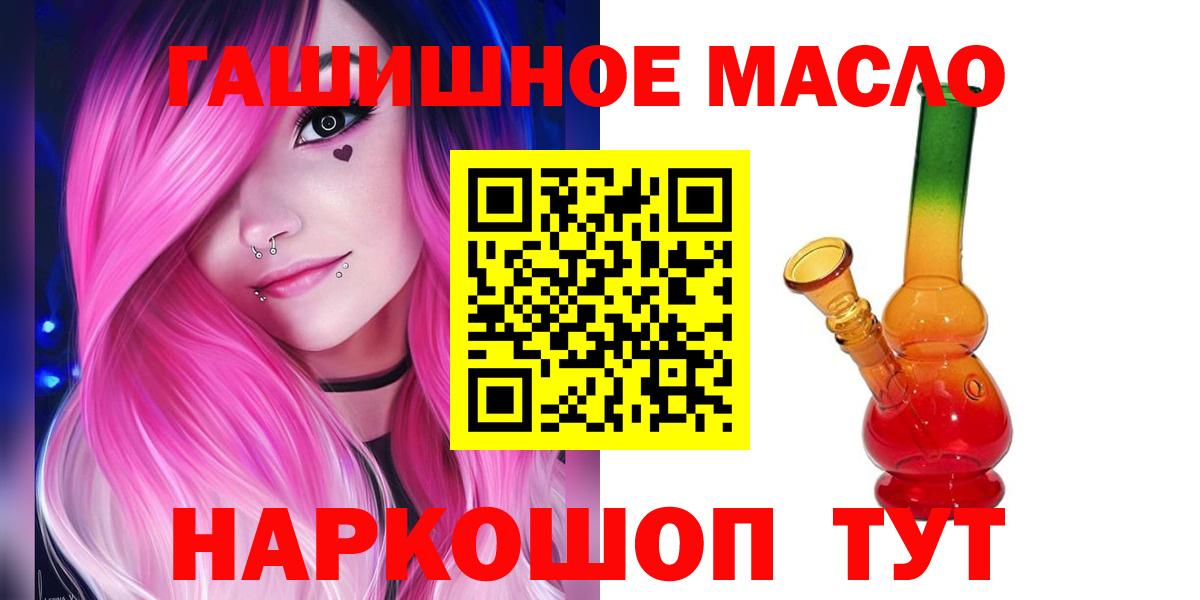 ТГК жижа Октябрьский