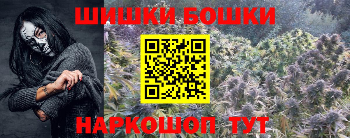 Конопля конопля  Шишки марихуана LSD WEED  Вход с VPN  Бошки Шишки AK-47  Октябрьский 